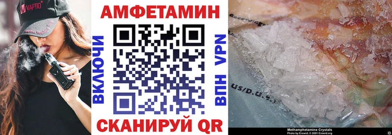блэк спрут зеркало  Верещагино  АМФ 98% 