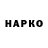 Амфетамин 97% Haemon Nick