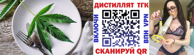 Еда ТГК марихуана  гидра tor  Верещагино 