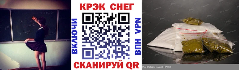 Cocaine FishScale  Верещагино 