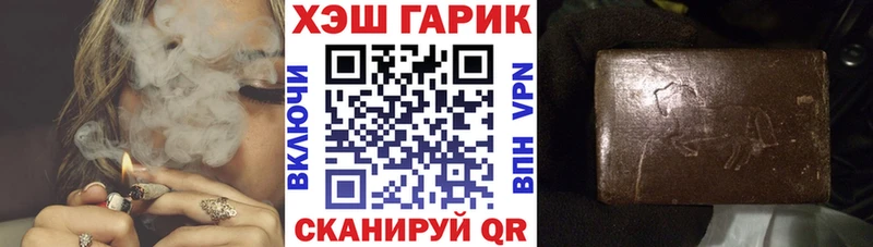 OMG онион  Верещагино  ГАШ индика сатива  где купить наркотик 