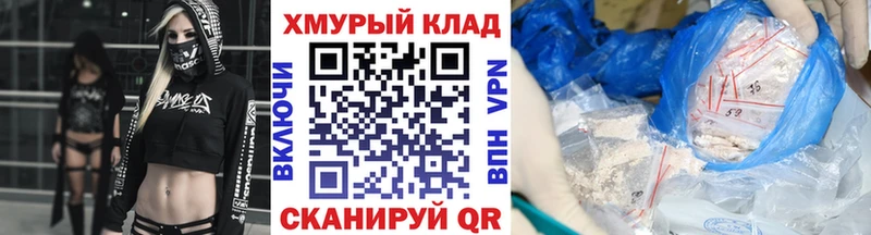 ГЕРОИН Heroin  Верещагино 