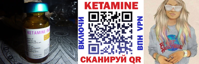 MEGA вход  Верещагино  Кетамин ketamine 