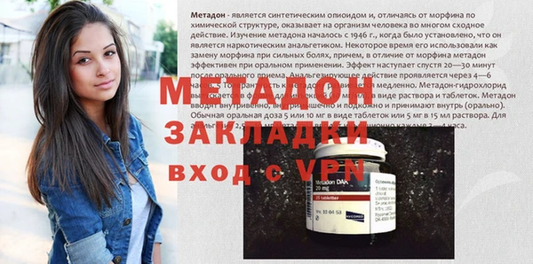 гашишное масло Аркадак