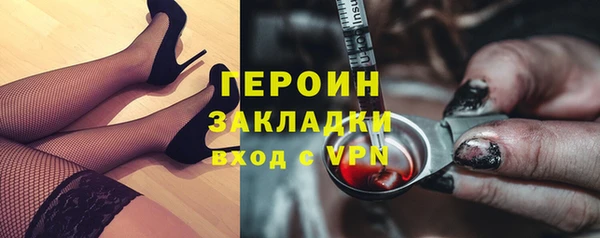 ECSTASY Покровск