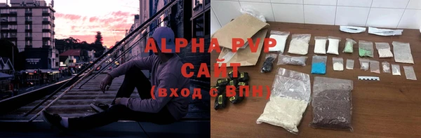 ALPHA PVP Алзамай