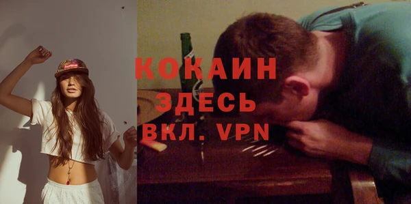 прущая мука Армянск