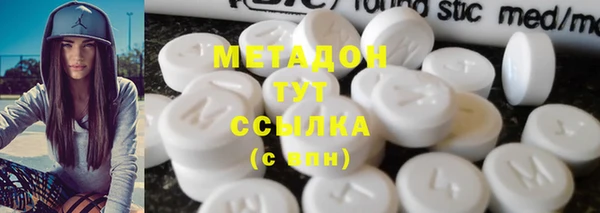гашишное масло Аркадак