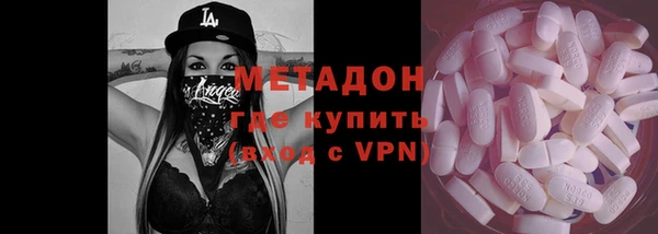 прущая мука Армянск