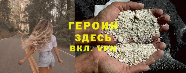 прущие крисы Покров