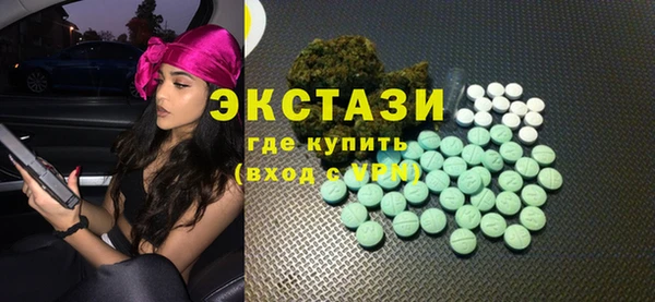 прущая мука Армянск