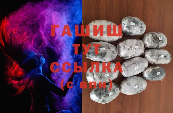 ECSTASY Покровск