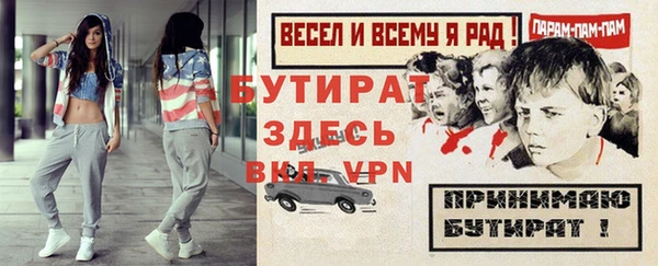 герыч Покачи