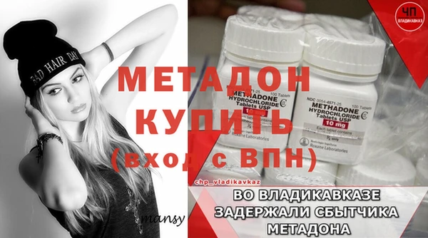первитин Алексин