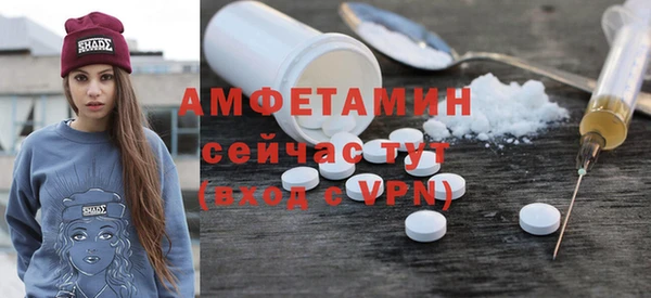 первитин Алексин
