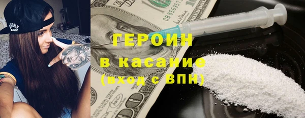 ECSTASY Покровск