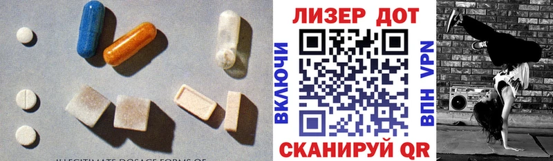 мега ONION  Верещагино  ЛСД экстази ecstasy  как найти  
