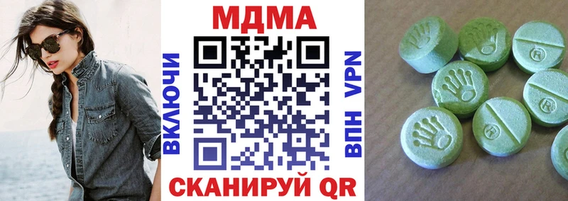 МДМА молли  Верещагино 