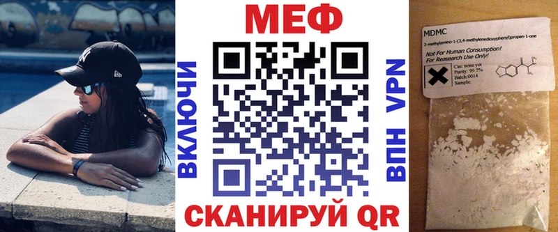 купить наркотик Верещагино МЯУ-МЯУ кристаллы