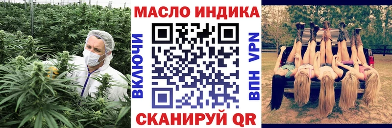 darknet состав  omg рабочий сайт  Верещагино  ТГК THC oil 